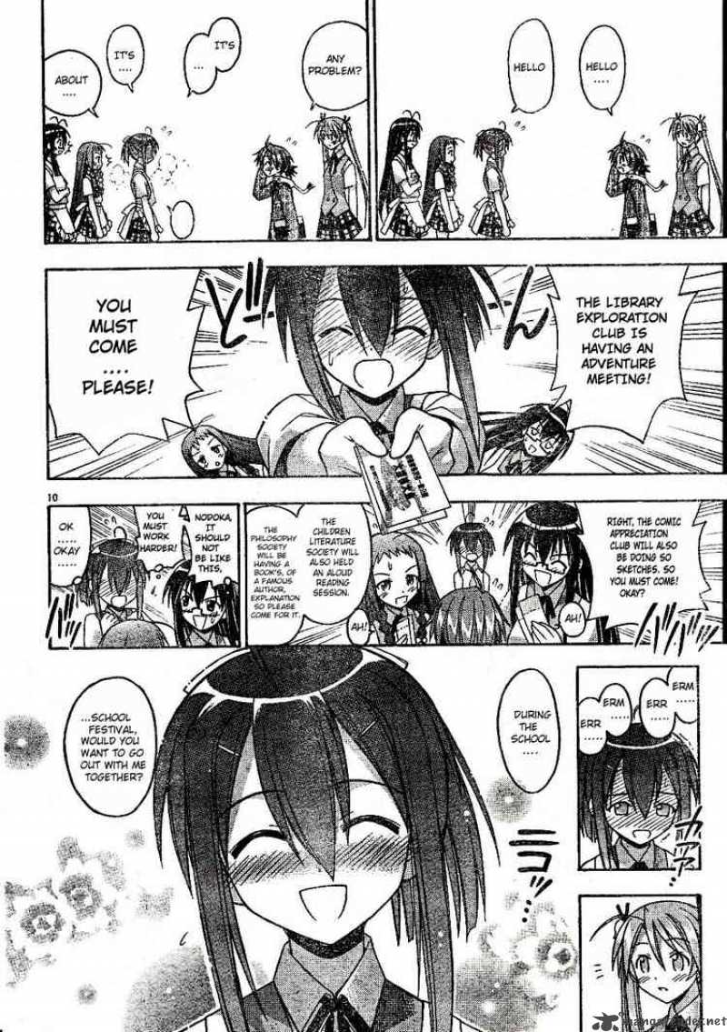 Mahou Sensei Negima 78 9