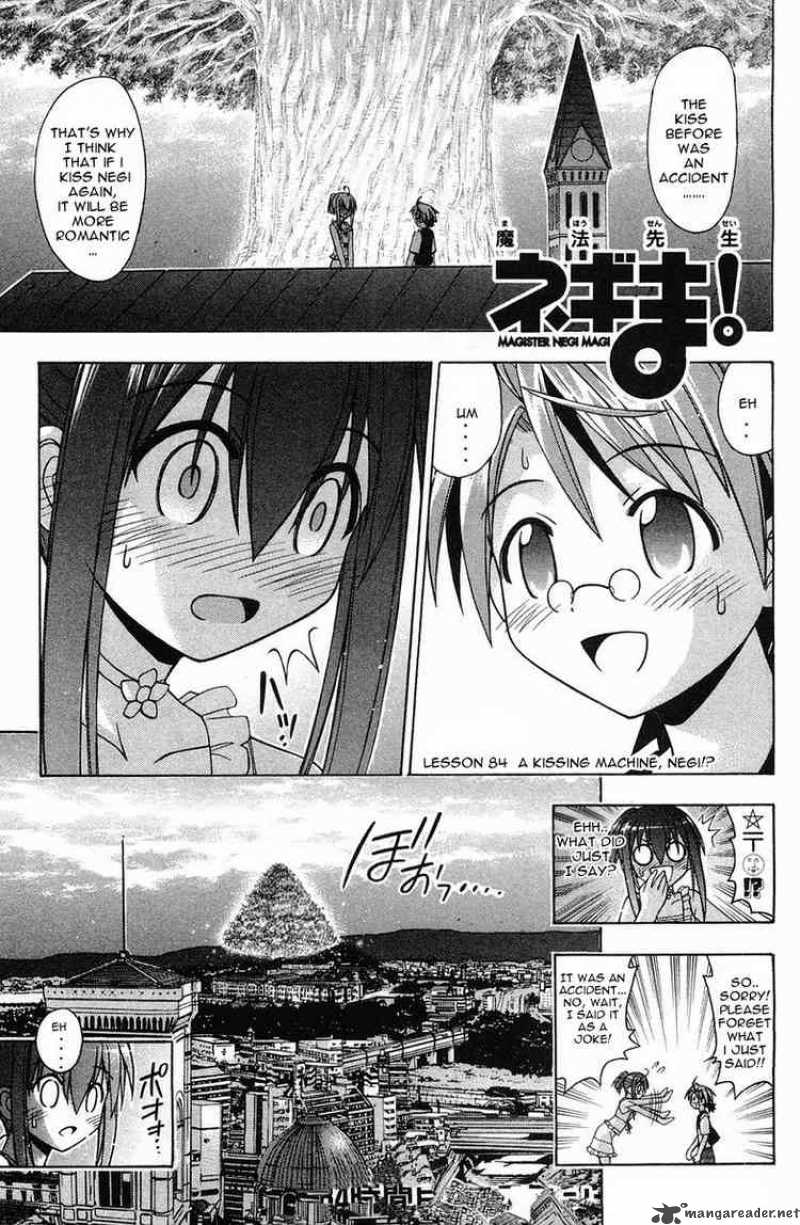 Mahou Sensei Negima 84 1