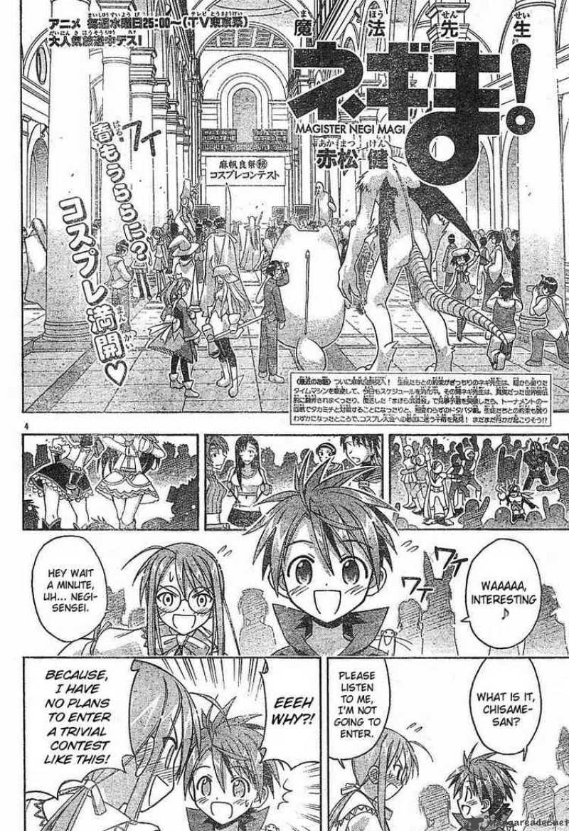 Mahou Sensei Negima 91 4