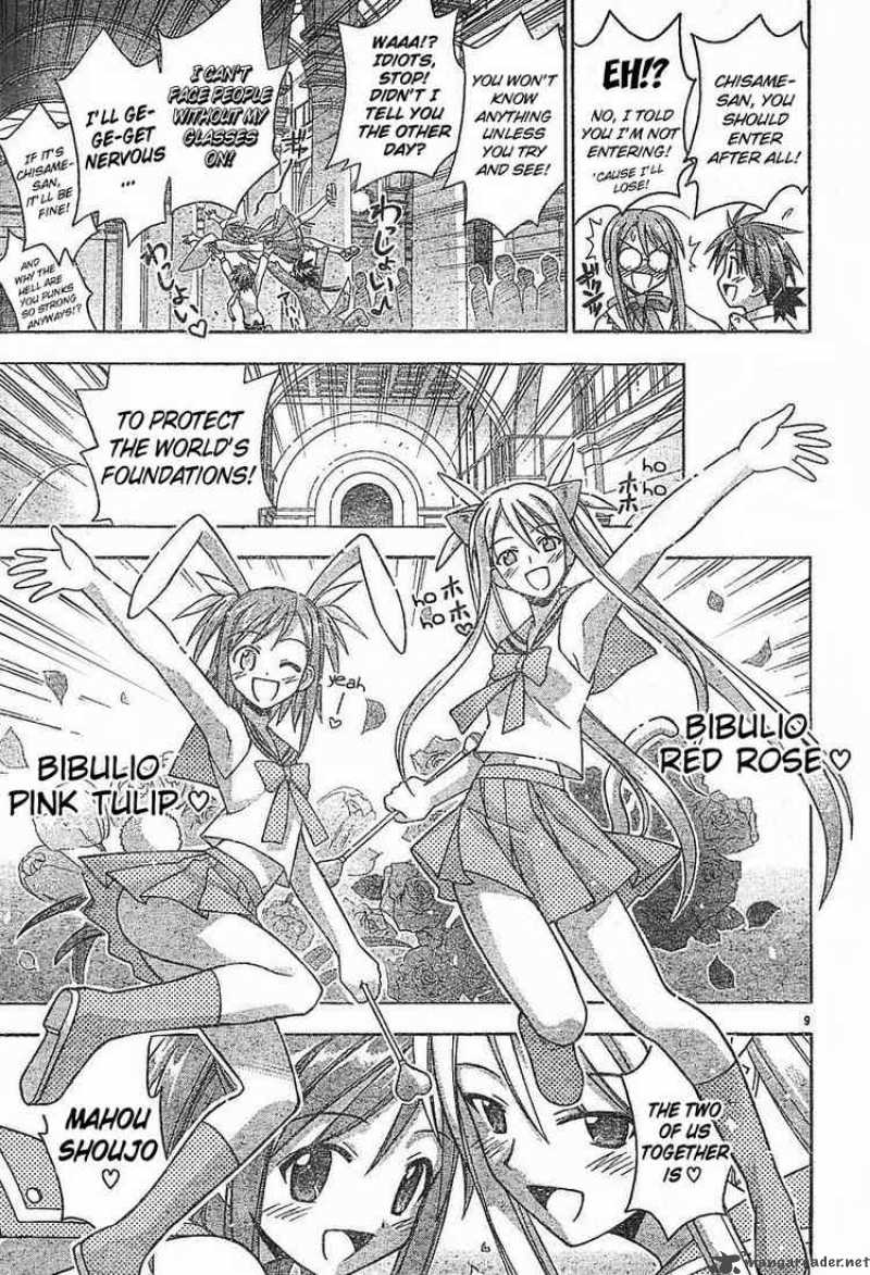 Mahou Sensei Negima 91 9