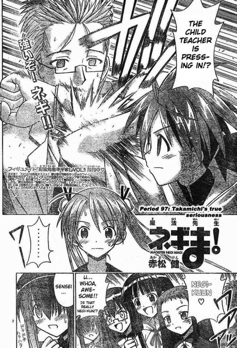 Mahou Sensei Negima 97 2