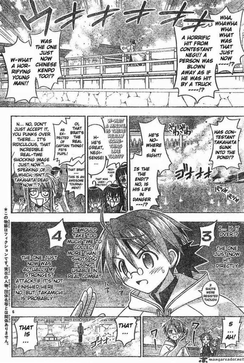 Mahou Sensei Negima 97 5