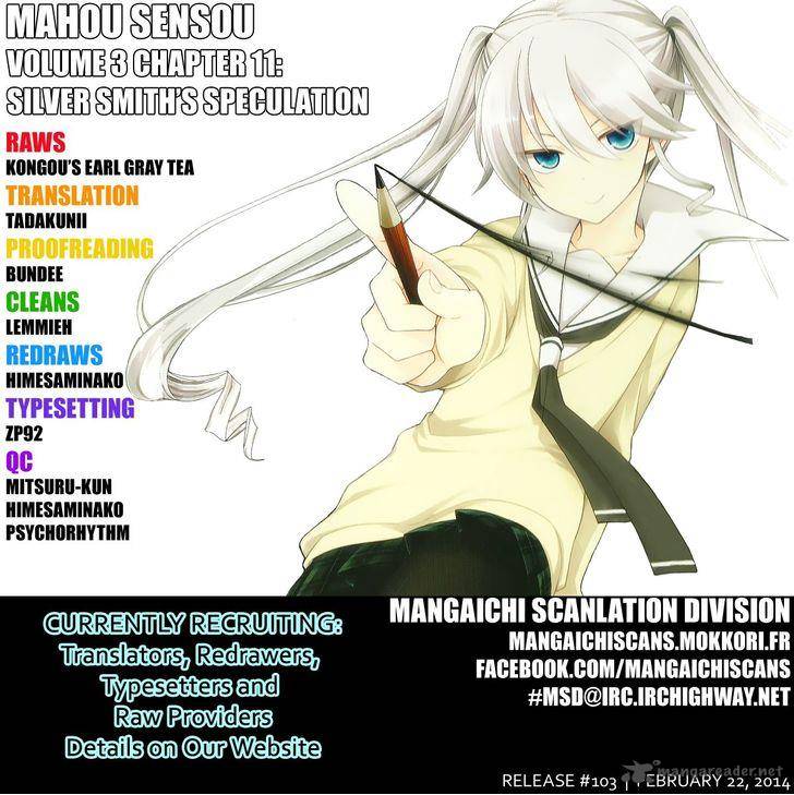 Mahou Sensou 11 1