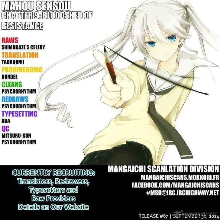 Mahou Sensou 9 43