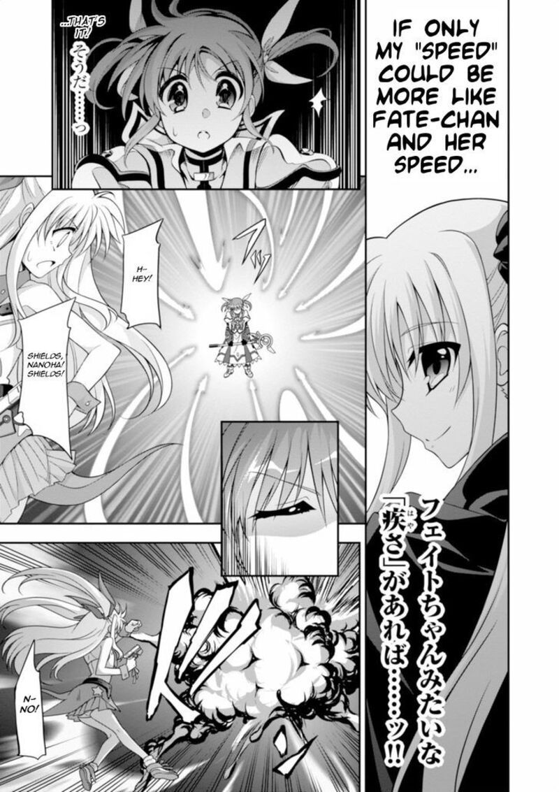 Mahou Shoujo Lyrical Nanoha Innocents 12 33