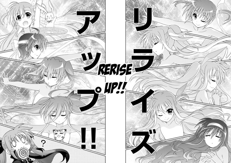 Mahou Shoujo Lyrical Nanoha Innocents 17 2