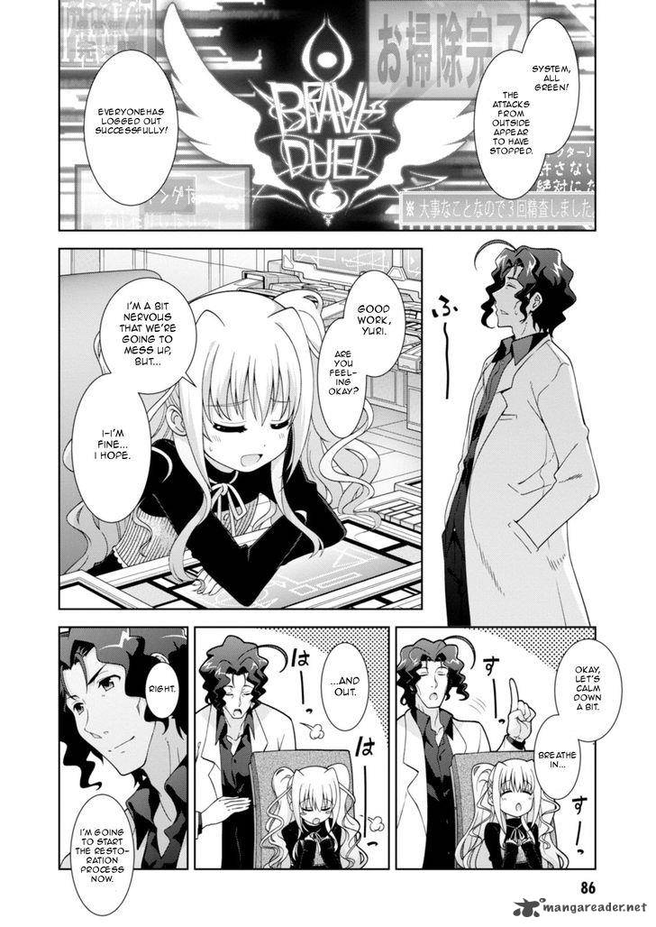 Mahou Shoujo Lyrical Nanoha Innocents 9 23