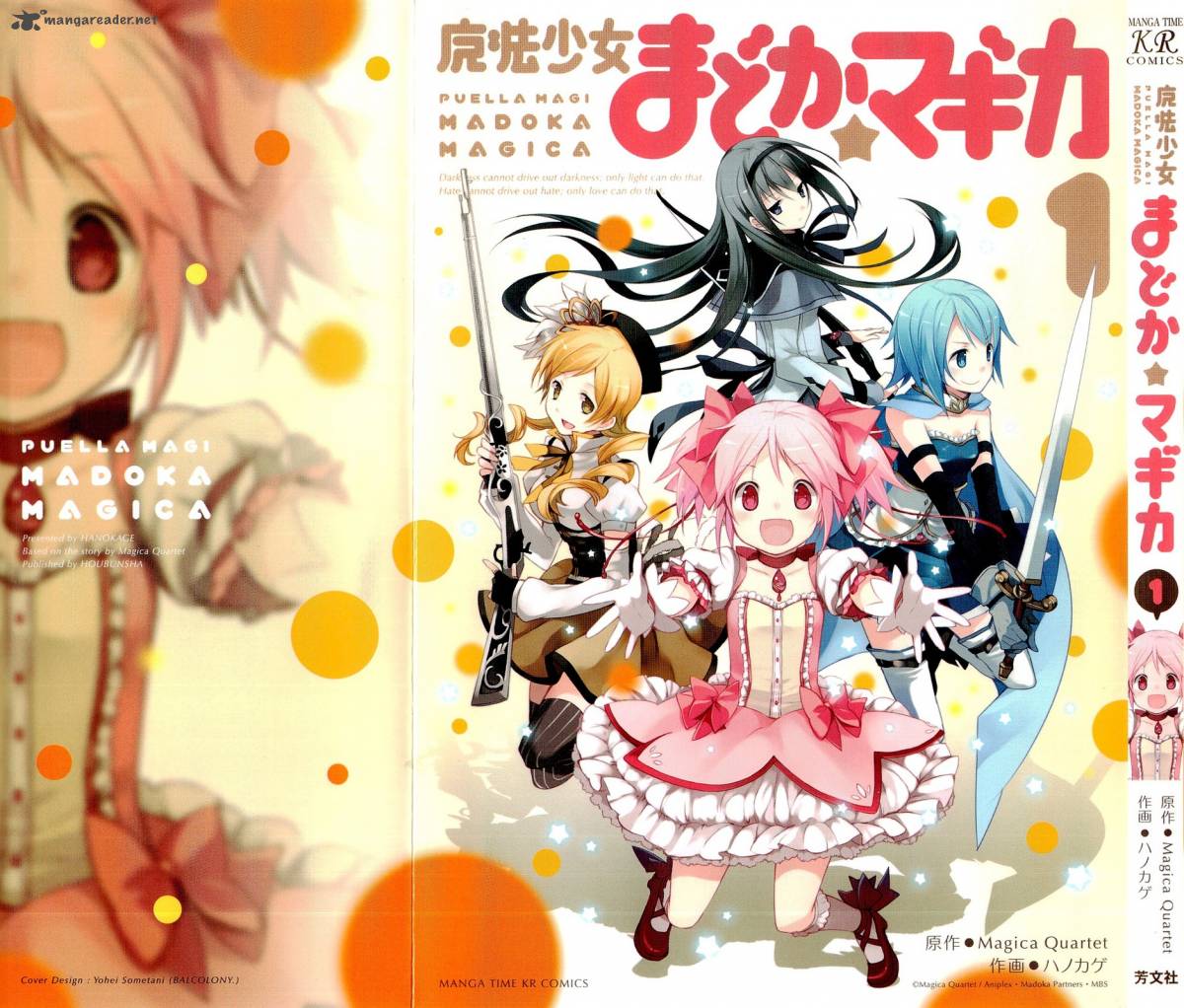 Mahou Shoujo Madoka Magica 1 2