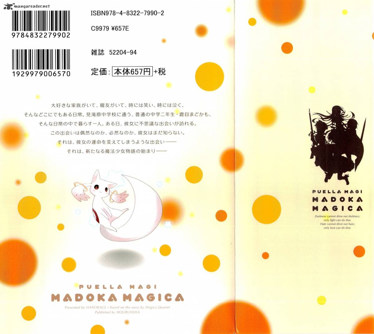 Mahou Shoujo Madoka Magica 1 3