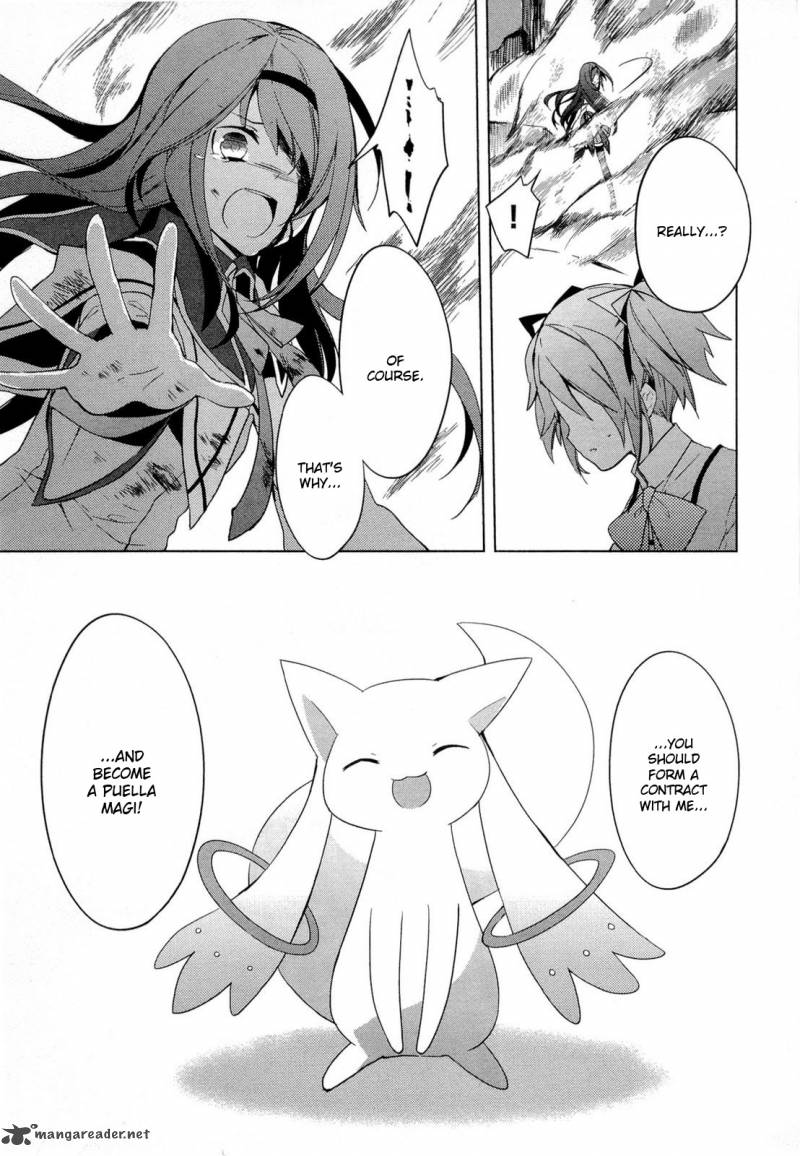 Mahou Shoujo Madoka Magica 1 9
