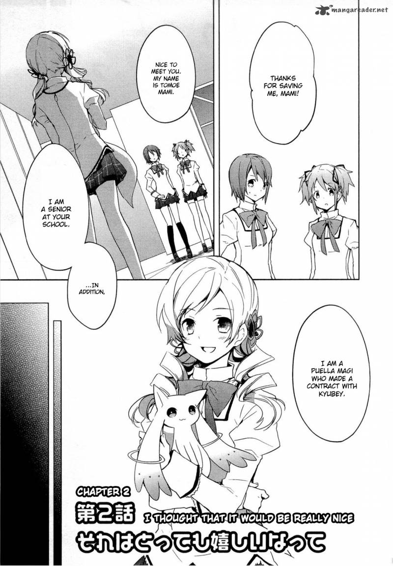 Mahou Shoujo Madoka Magica 2 1