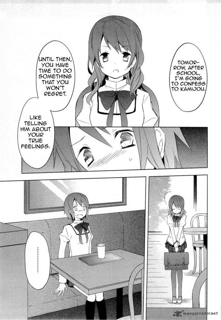 Mahou Shoujo Madoka Magica 7 23