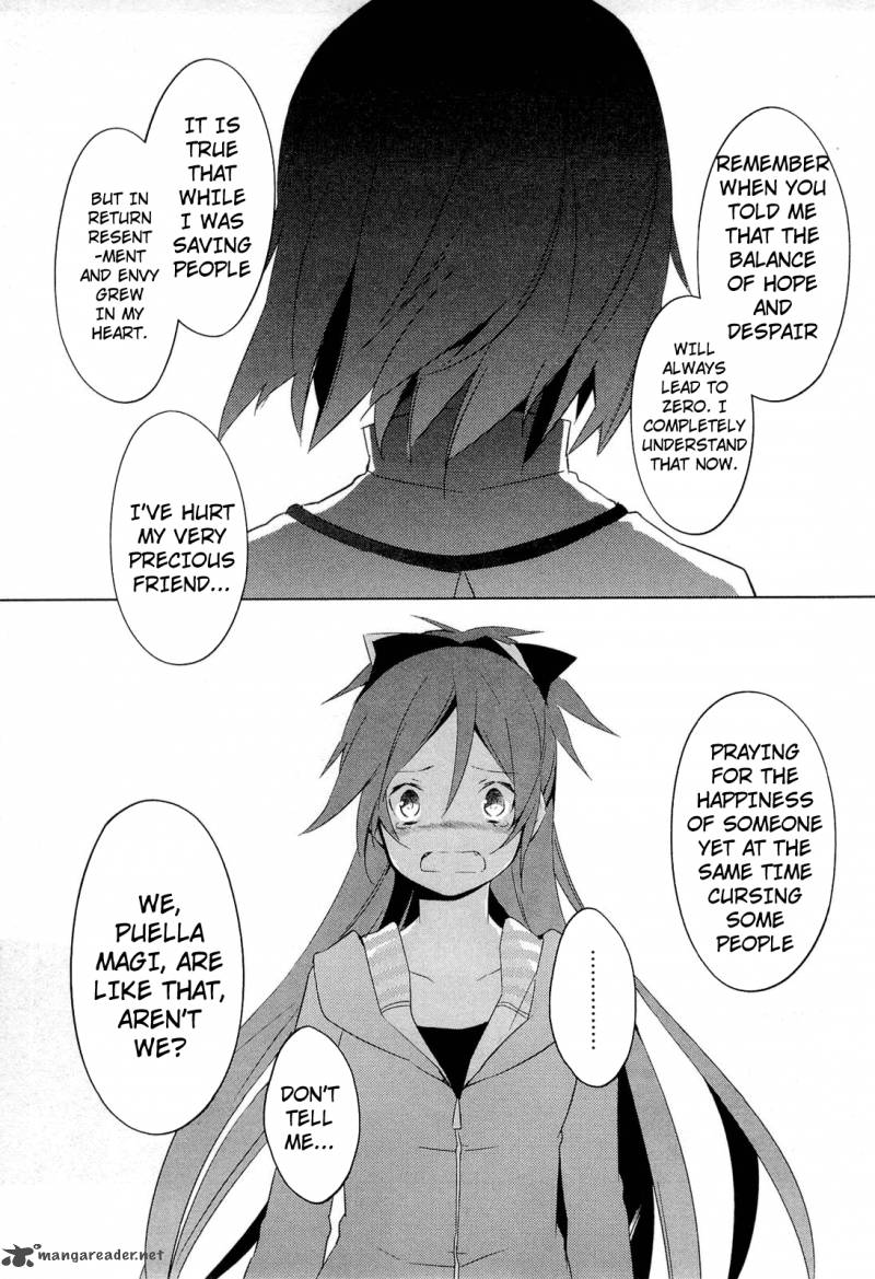 Mahou Shoujo Madoka Magica 8 33
