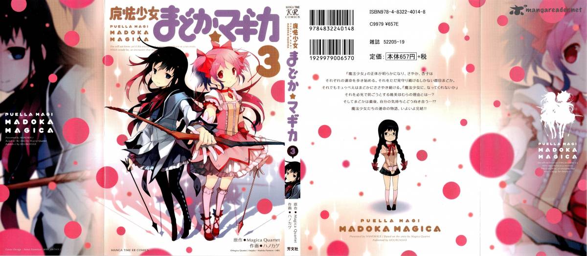 Mahou Shoujo Madoka Magica 9 1