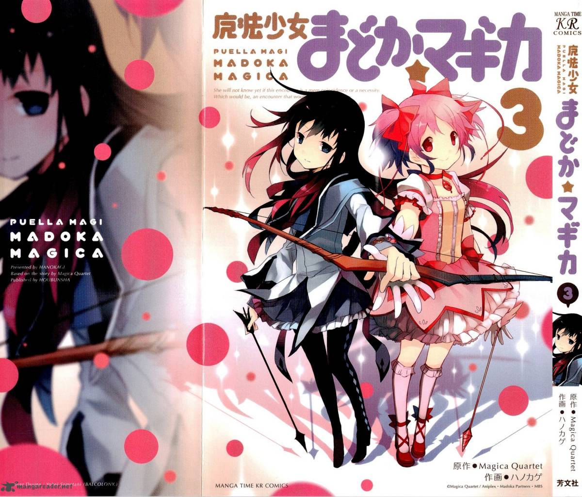 Mahou Shoujo Madoka Magica 9 2