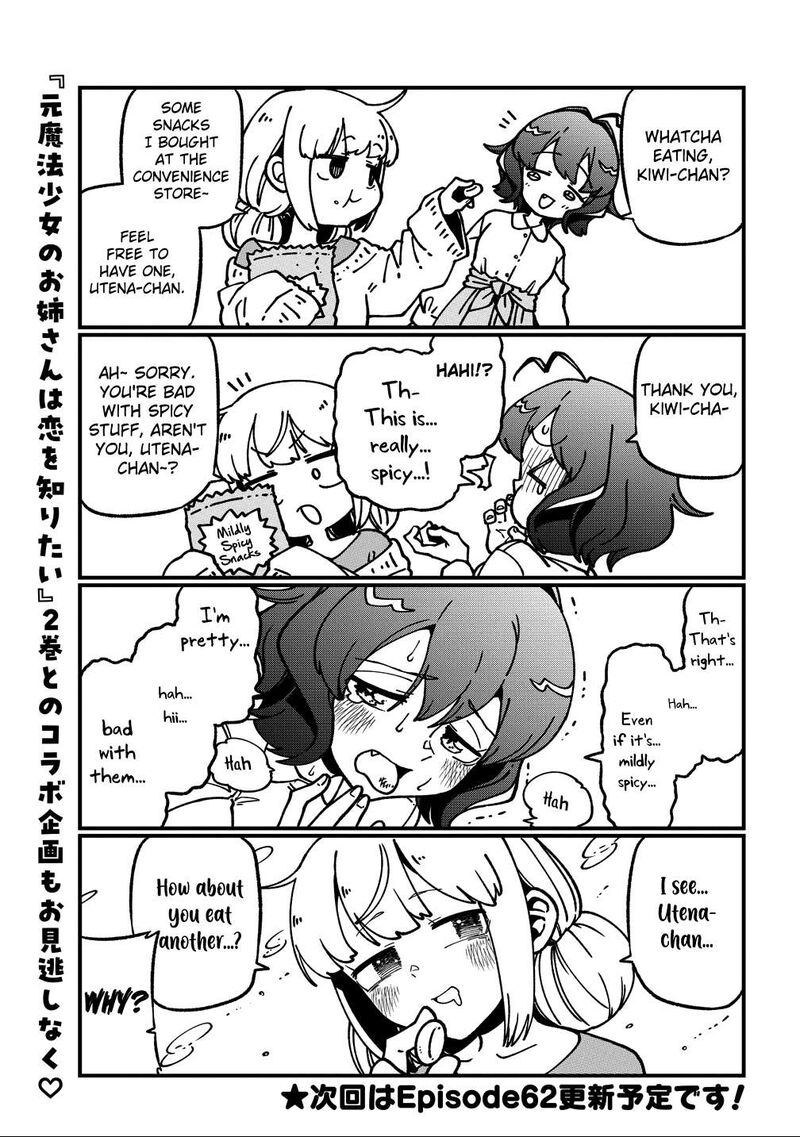 Mahou Shoujo Ni Akogarete 61e 3