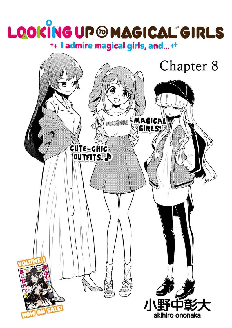 Mahou Shoujo Ni Akogarete 8 2