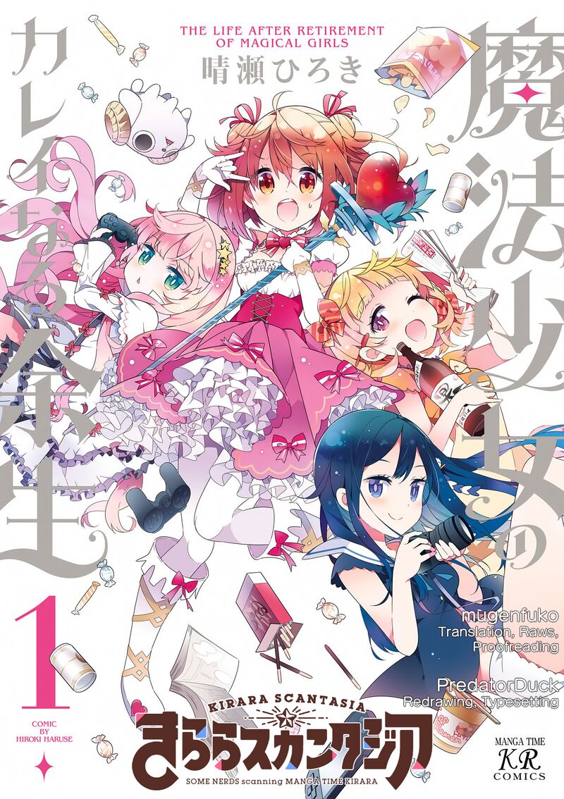 Mahou Shoujo No Kareinaru Yosei 2 1