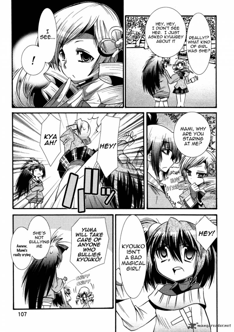 Mahou Shoujo Oriko Magica 3 21