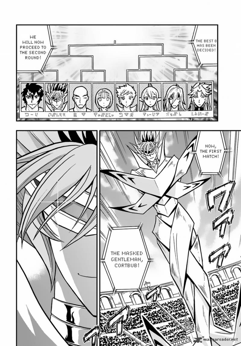 Mahou Sonna Koto Yori Kinniku Da 12 25