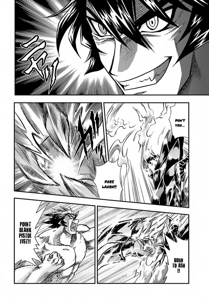 Mahou Sonna Koto Yori Kinniku Da 15 21