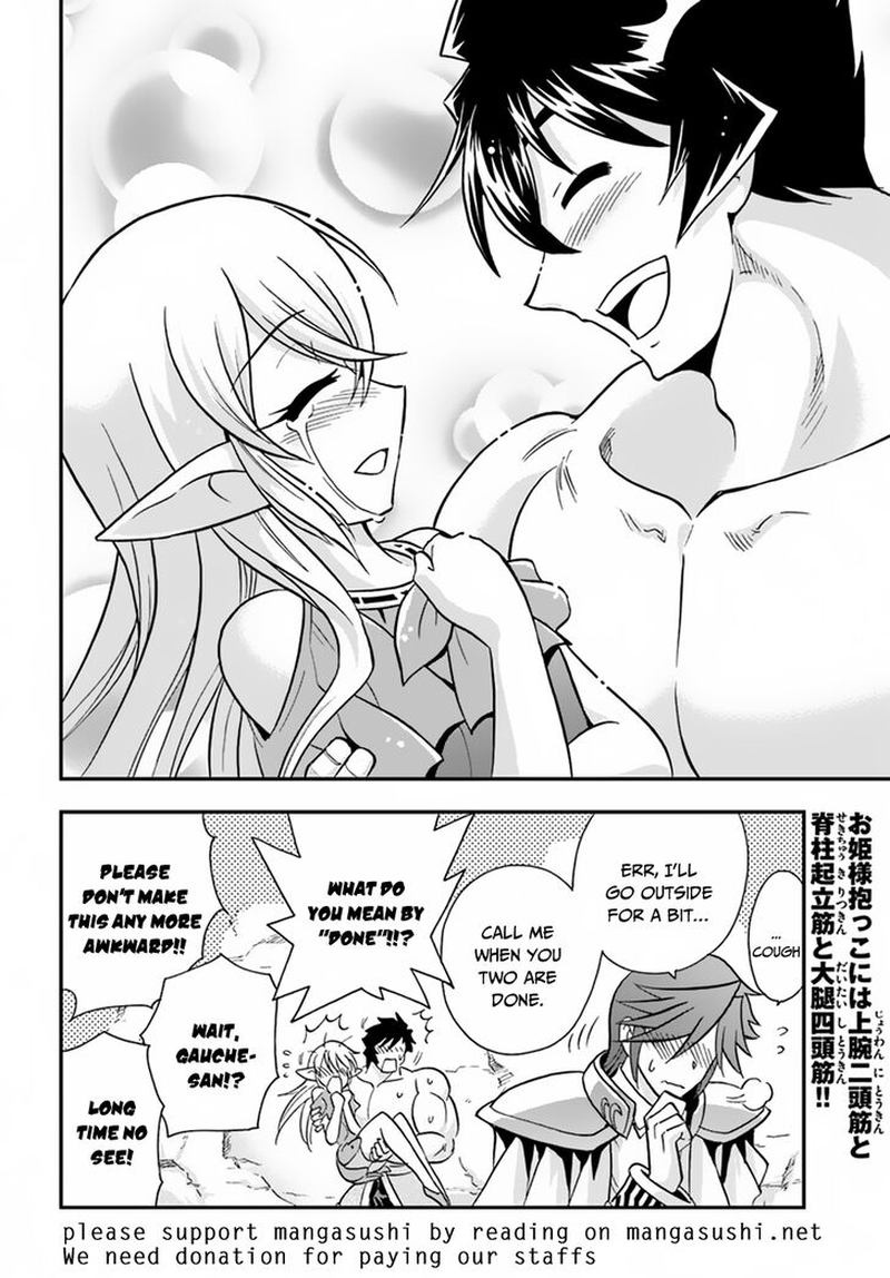 Mahou Sonna Koto Yori Kinniku Da 17 30