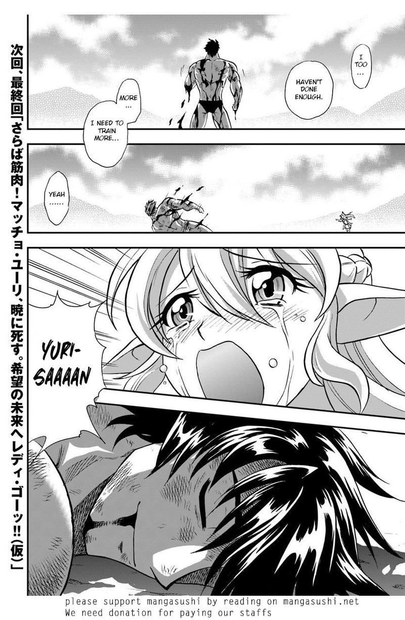 Mahou Sonna Koto Yori Kinniku Da 20 38