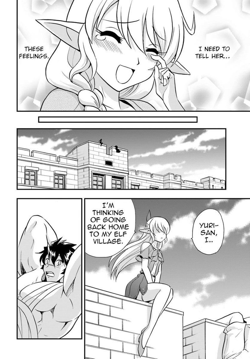 Mahou Sonna Koto Yori Kinniku Da 21 12