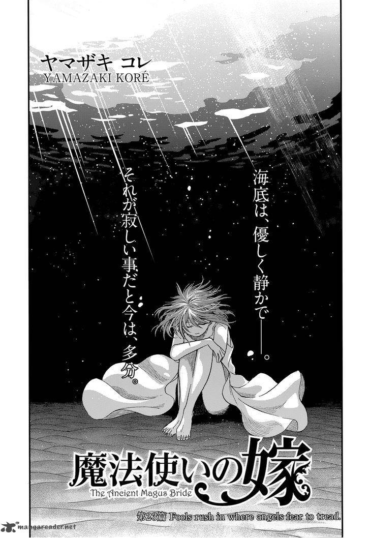 Mahou Tsukai No Yome 23 2