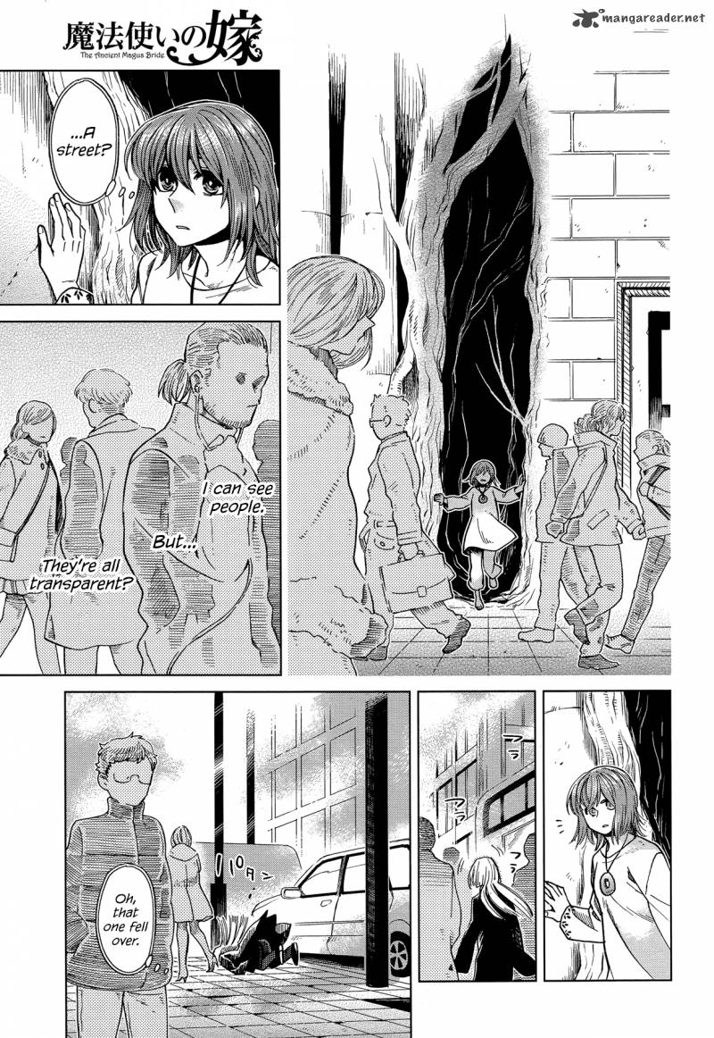 Mahou Tsukai No Yome 33 7