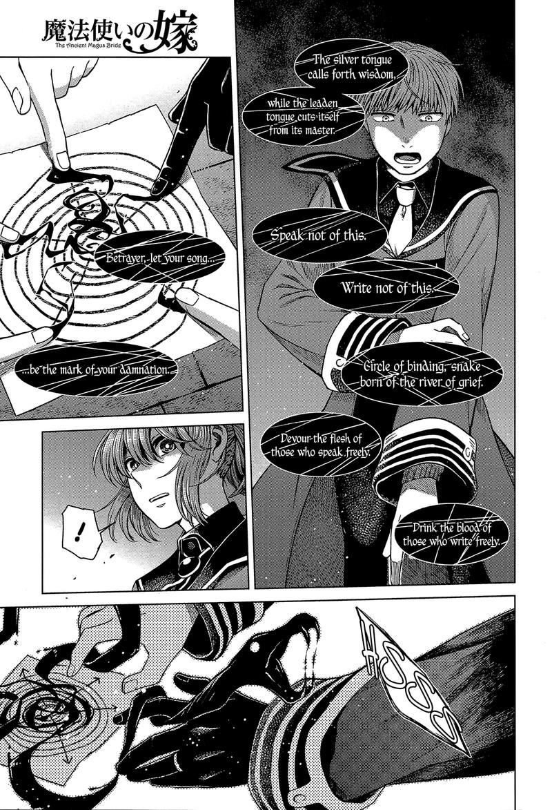 Mahou Tsukai No Yome 56 15