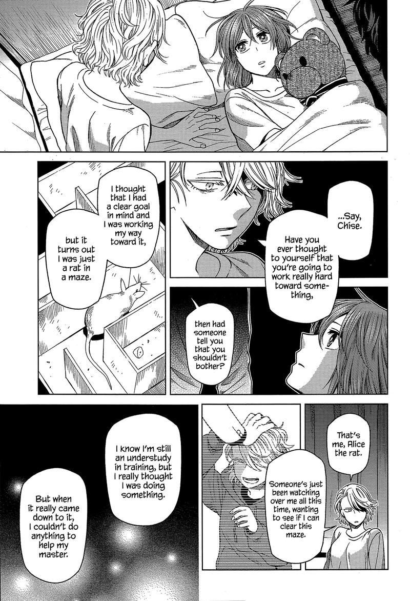 Mahou Tsukai No Yome 56 31