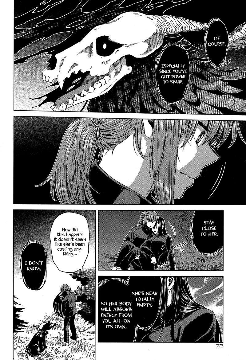 Mahou Tsukai No Yome 60 40