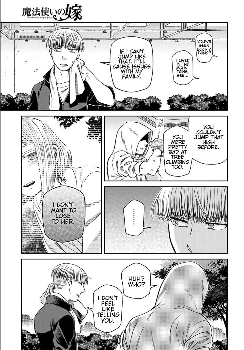 Mahou Tsukai No Yome 72 3