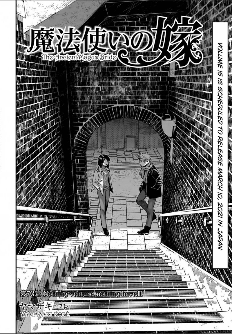 Mahou Tsukai No Yome 73 4