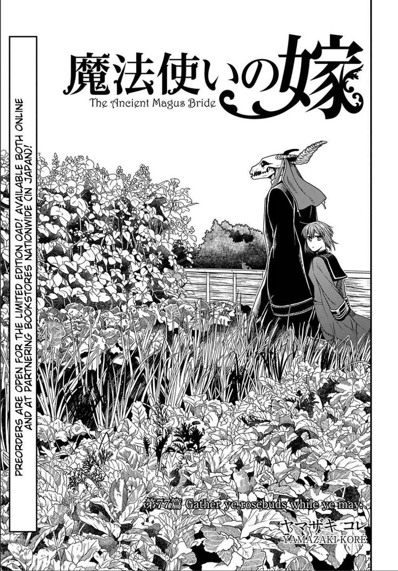 Mahou Tsukai No Yome 77 3