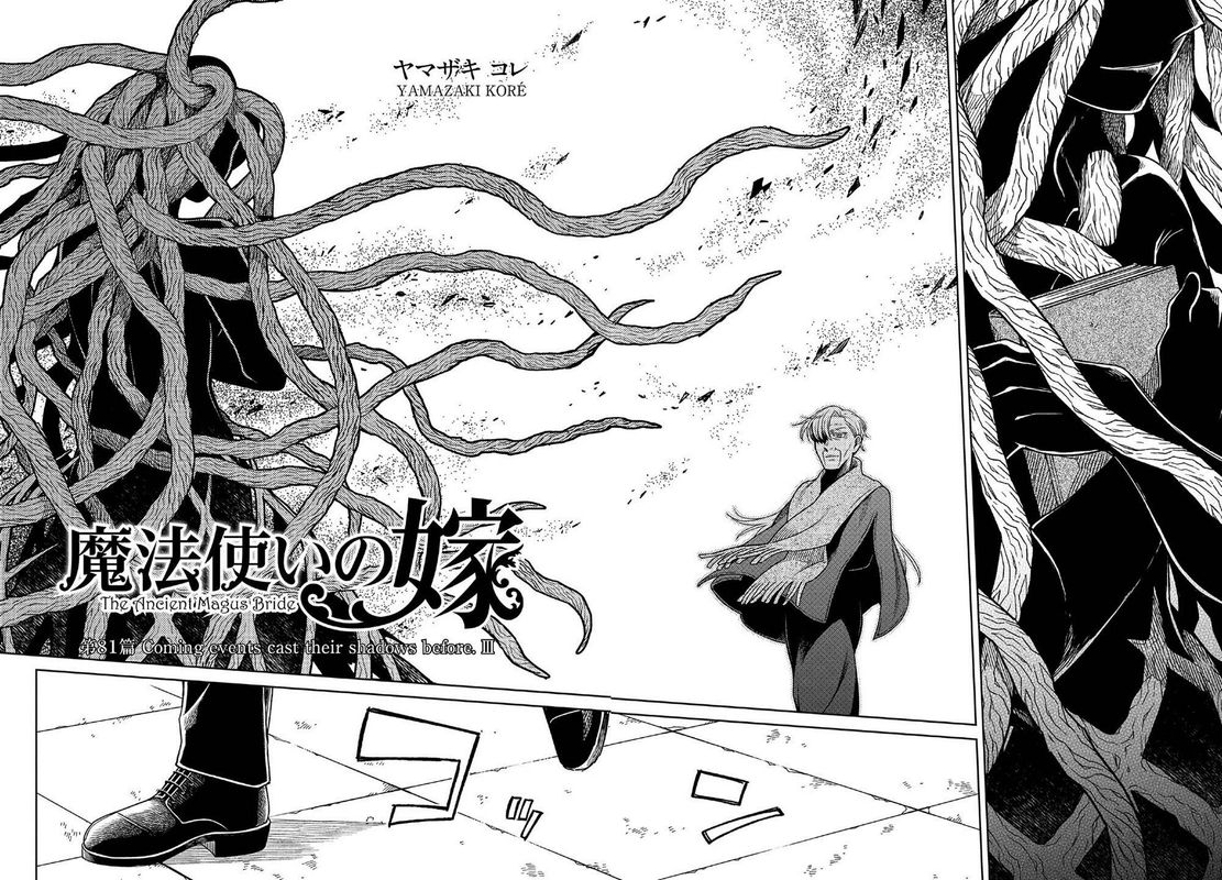 Mahou Tsukai No Yome 81 3