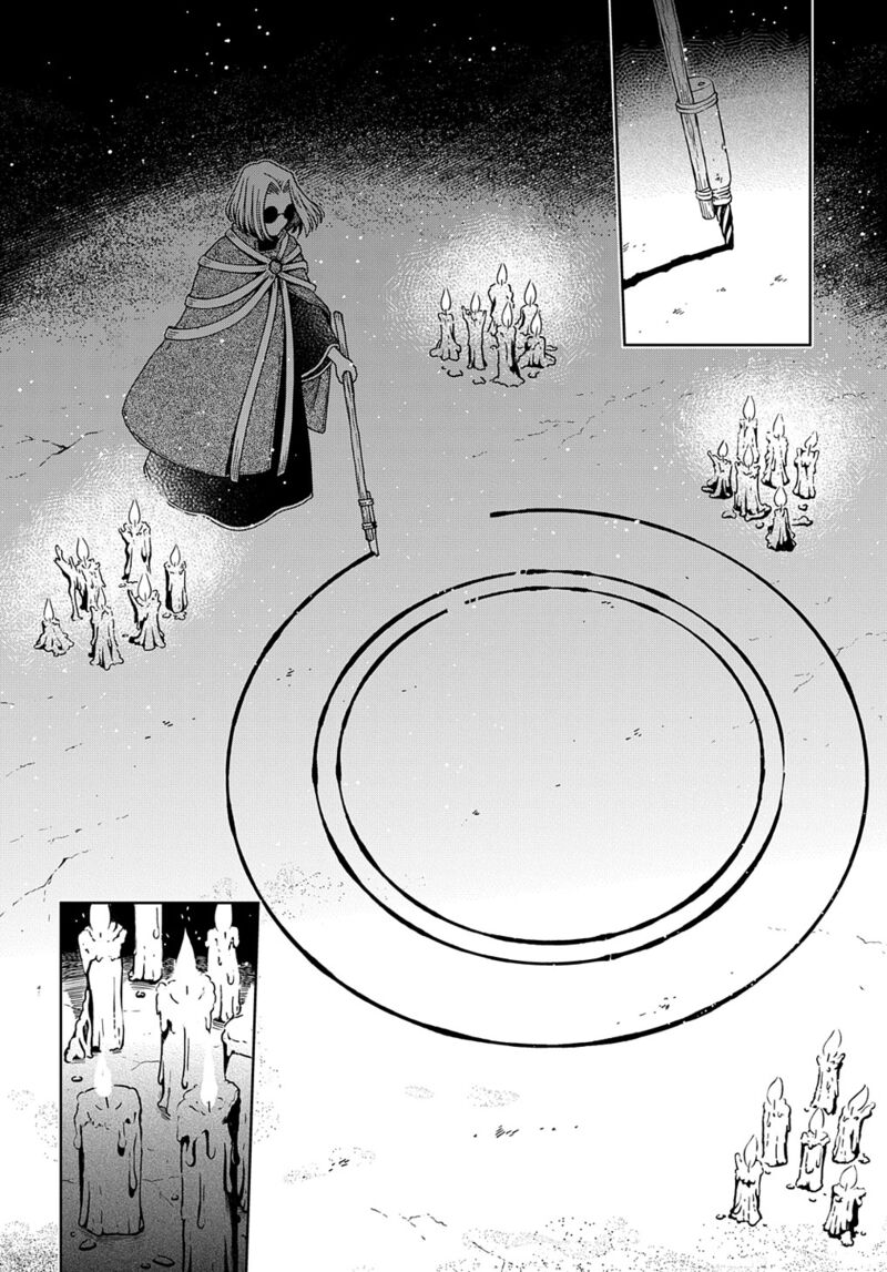 Mahou Tsukai No Yome 87 24