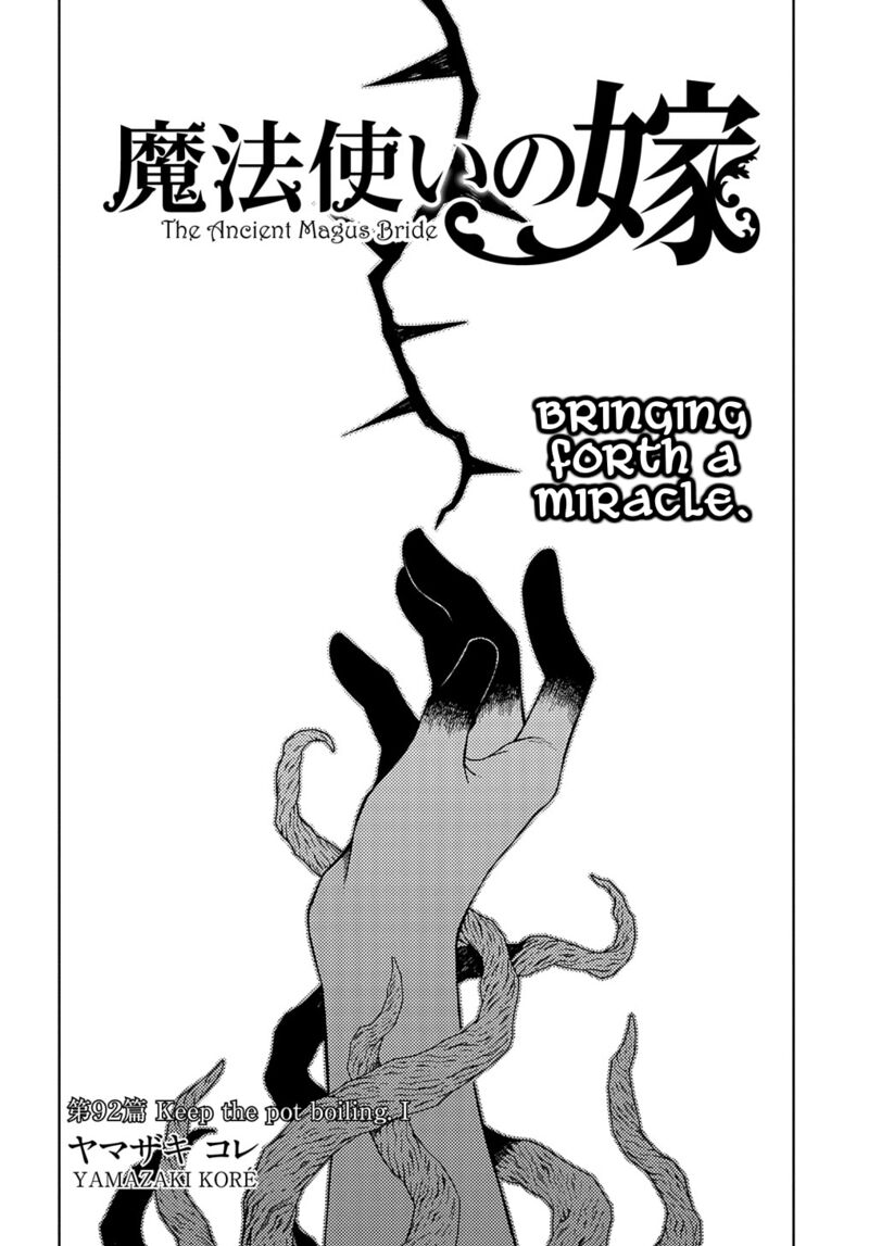 Mahou Tsukai No Yome 92 2