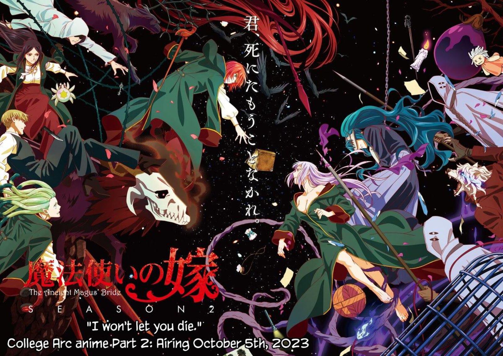 Mahou Tsukai No Yome 95e 1