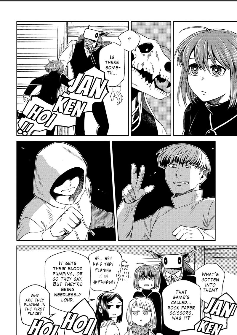 Mahou Tsukai No Yome 99 12