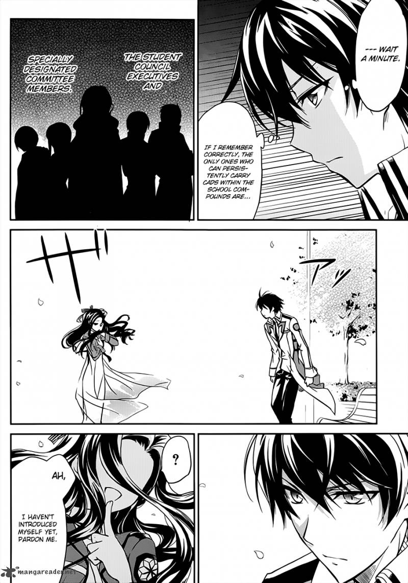 Mahouka Koukou No Rettousei 1 32