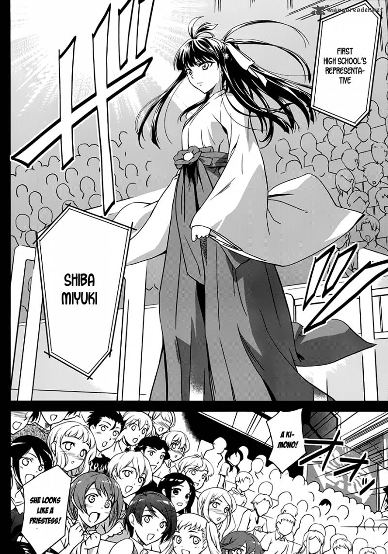 Mahouka Koukou No Rettousei 1 7