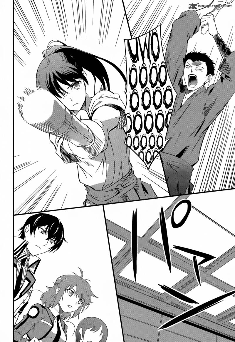 Mahouka Koukou No Rettousei 10 20