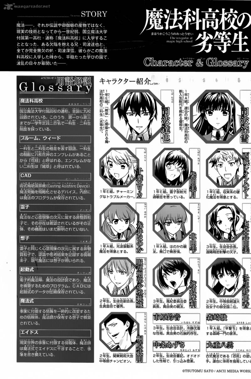 Mahouka Koukou No Rettousei 11 1