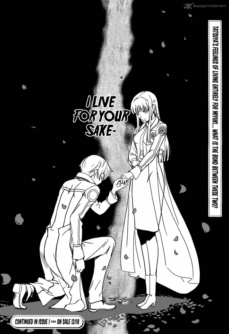 Mahouka Koukou No Rettousei 12 31