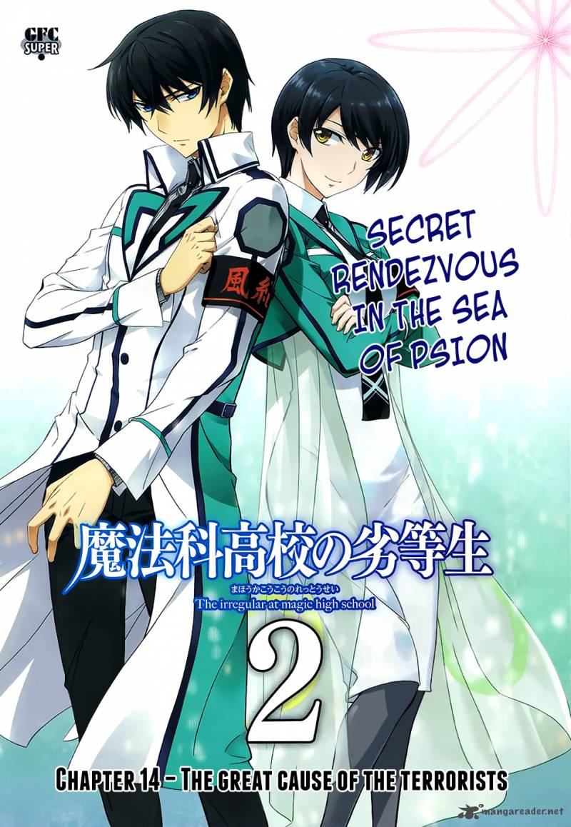 Mahouka Koukou No Rettousei 14 2