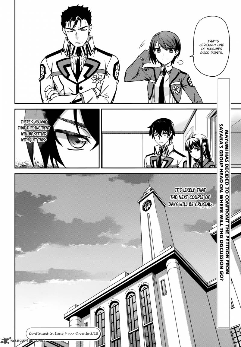 Mahouka Koukou No Rettousei 15 33