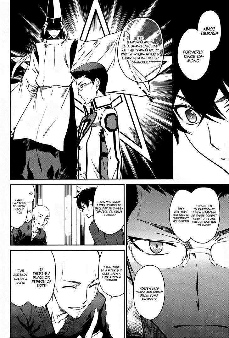 Mahouka Koukou No Rettousei 16 11