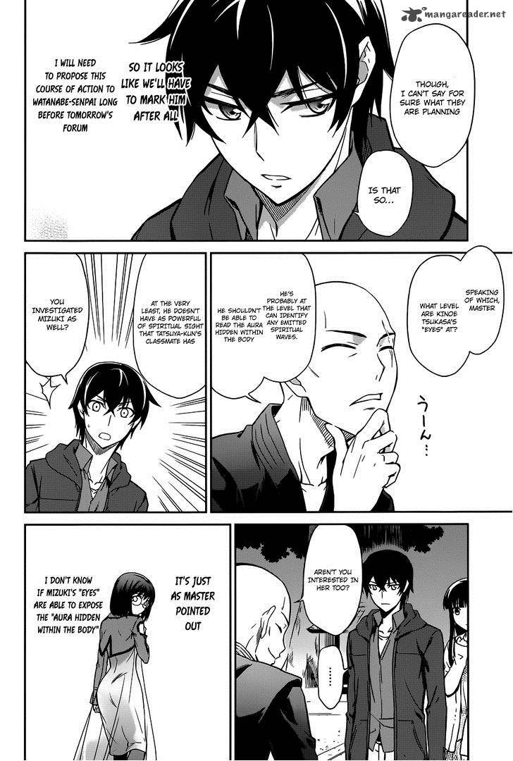 Mahouka Koukou No Rettousei 16 13